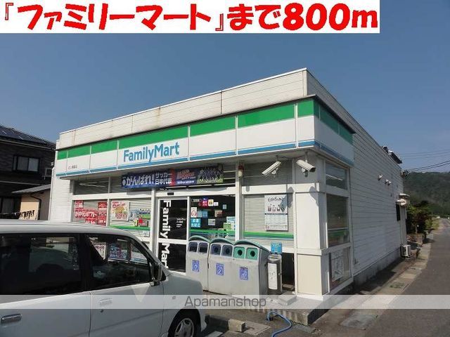 ＪＲ山陰本線 岩美駅 徒歩7分 2階建 築22年の周辺写真