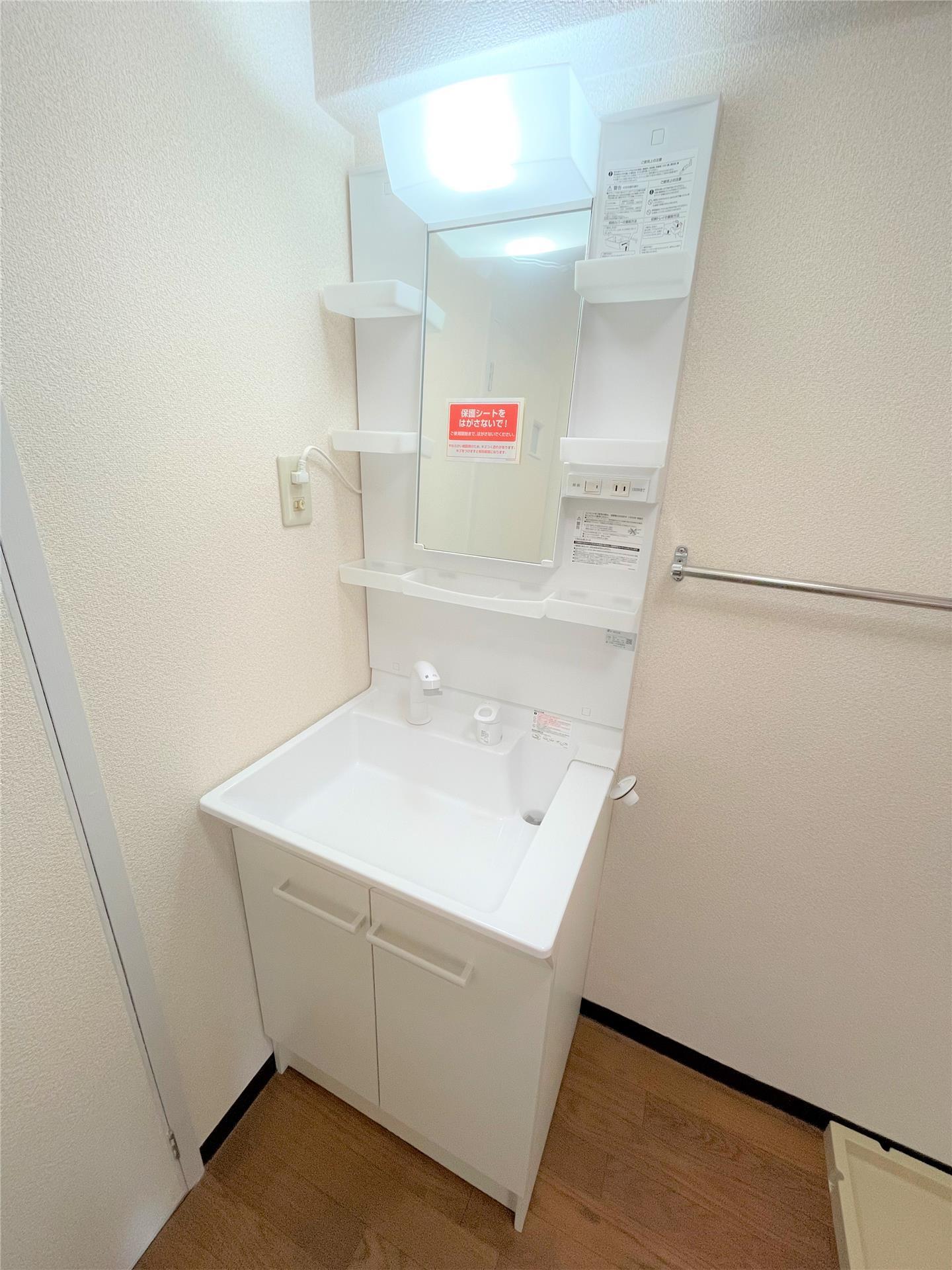 洗面設備