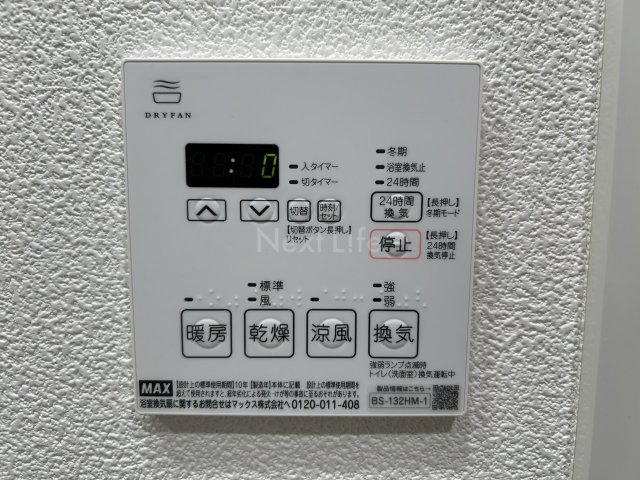 ベルグレード吉野町のその他写真