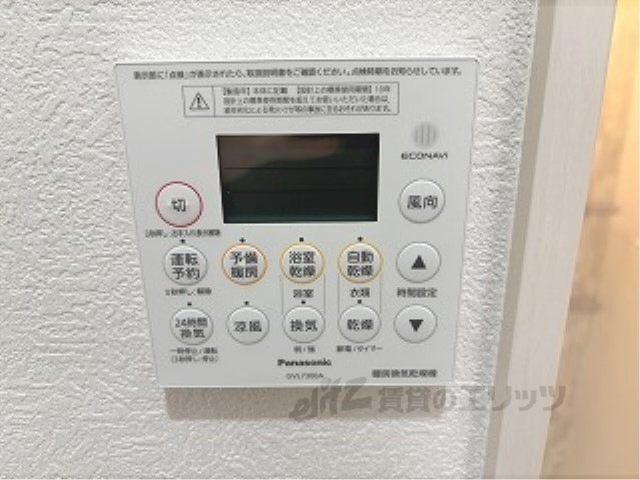 その他設備　浴室乾燥機