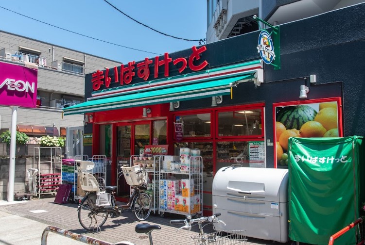 スーパー　まいばすけっと瀬田2丁目店（スーパー）まで70m