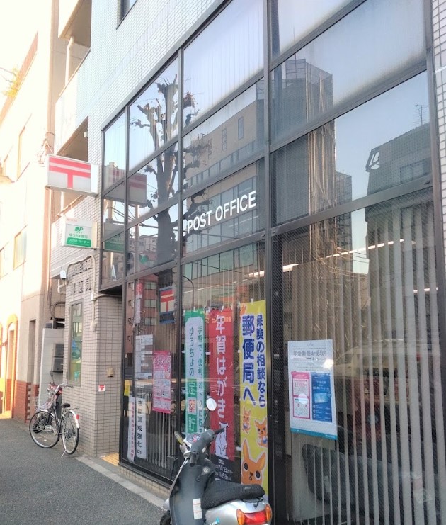 郵便局　世田谷瀬田郵便局（郵便局）まで420m