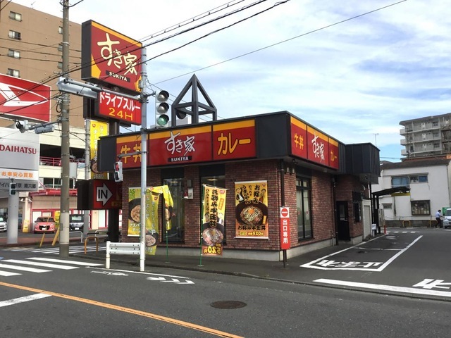 飲食店　すき家 大田南六郷店（飲食店）まで350m