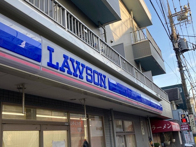 コンビニ　ローソン東六郷二丁目店（コンビニ）まで350m