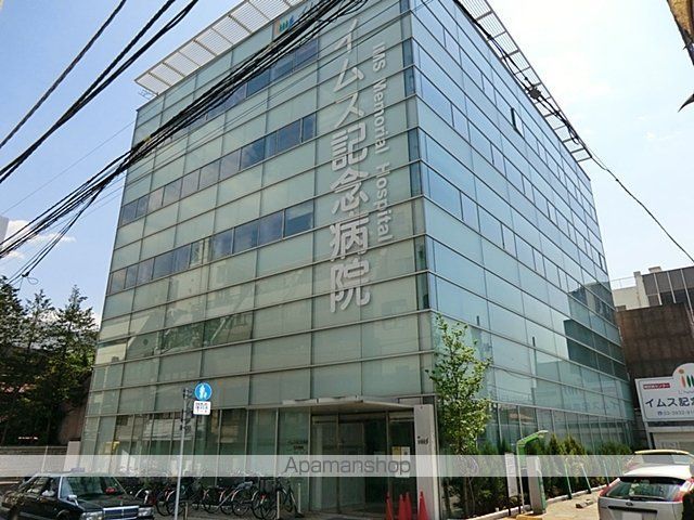 病院　イムス記念病院（病院）まで500m