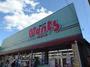 ドラックストア　ウォンツ中広町1丁目店（ドラッグストア）まで275m