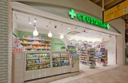 ドラックストア　くすりSTATIONエキュート上野店（ドラッグストア）まで672m