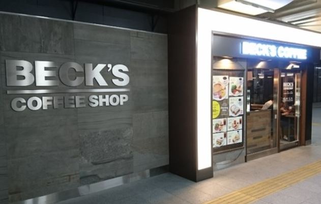 飲食店　ベックスコーヒー上野中央口店（飲食店）まで426m