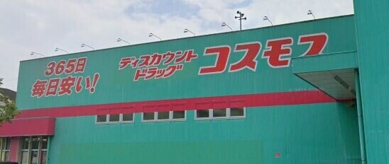 ROSSOの周辺写真