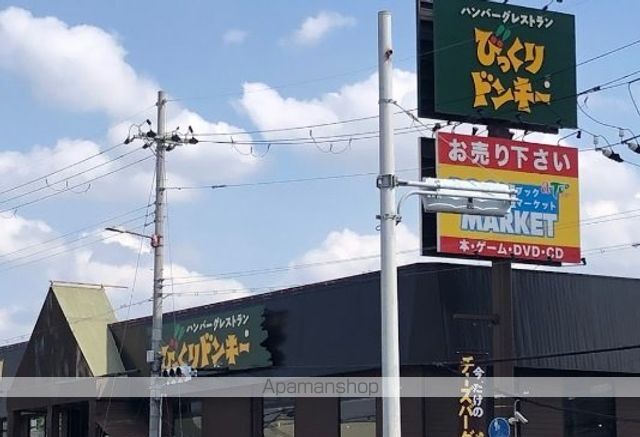 飲食店　びっくりドンキー住之江店（飲食店）まで332m