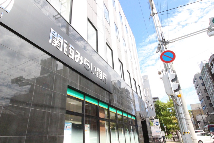 銀行　関西みらい銀行（銀行）まで551m