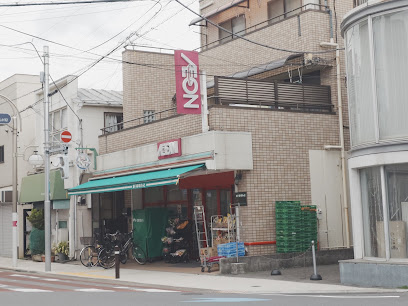 スーパー　まいばすけっと久が原3丁目（スーパー）まで724m