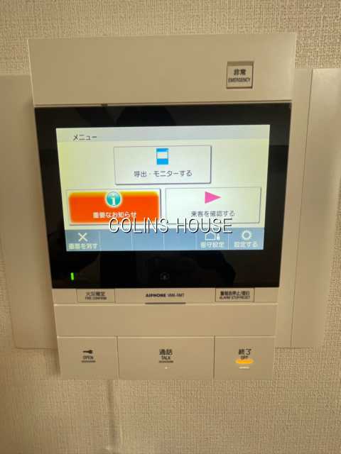 セキュリティ
