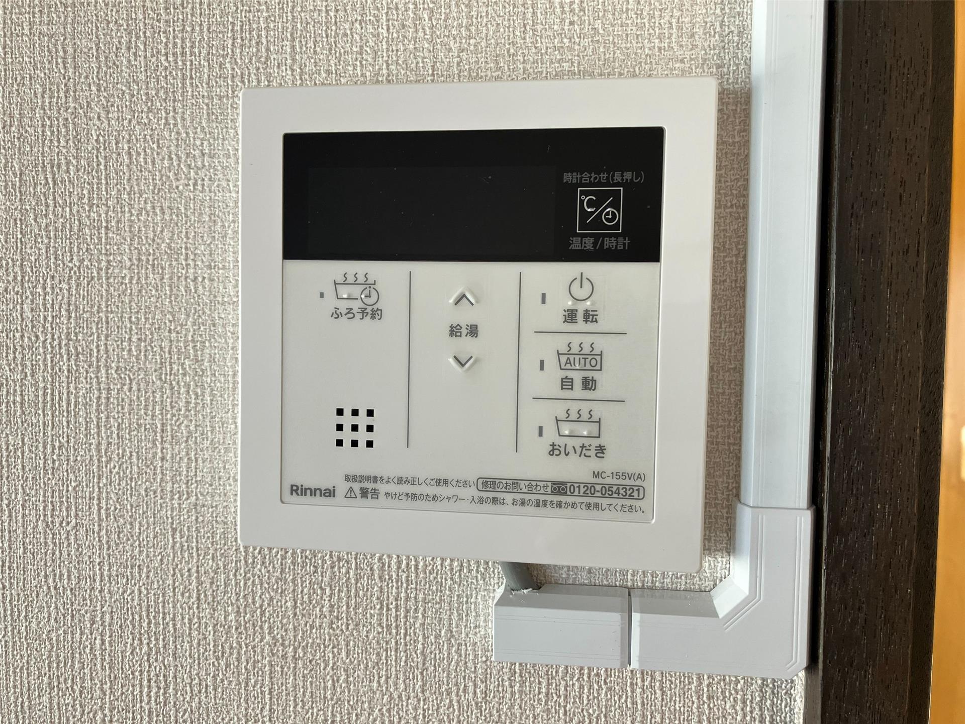 寿荘のその他写真