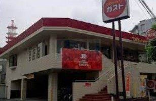 飲食店　ガスト板橋本町店（飲食店）まで430m