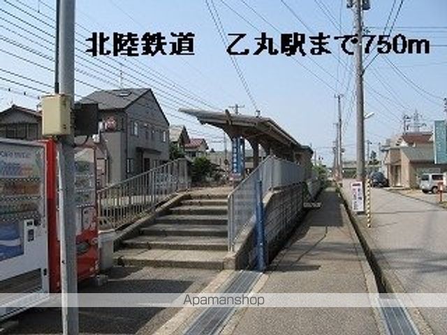 その他　北陸鉄道　乙丸駅（その他）まで750m