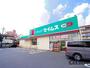 ドラックストア　ドラッグセイムス新座新堀店（ドラッグストア）まで590m
