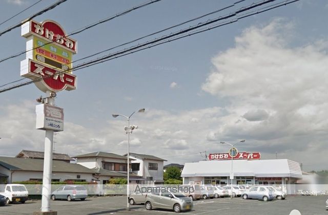 スーパー　カケガワスーパー浅羽店（スーパー）まで675m