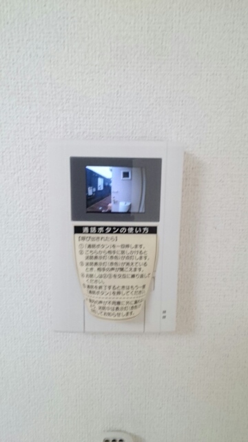 セキュリティ　その他設備