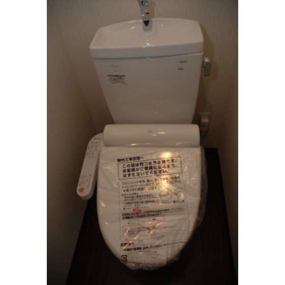 ＪＲ篠栗線 柚須駅 徒歩9分 2階建 築16年のトイレ写真