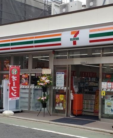 コンビニ　セブンイレブン 目黒緑が丘駅前店（コンビニ）まで198m