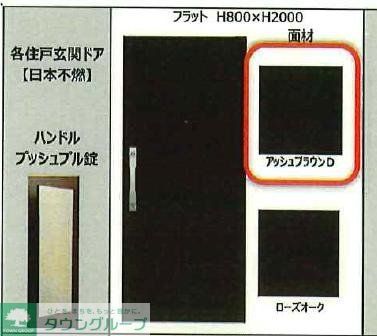 玄関　間取図