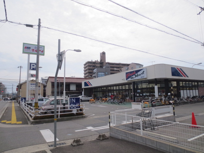 スーパー　マルアイ硯町（スーパー）まで650m