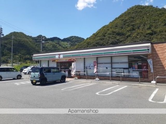 コンビニ　セブンイレブンさん（コンビニ）まで550m