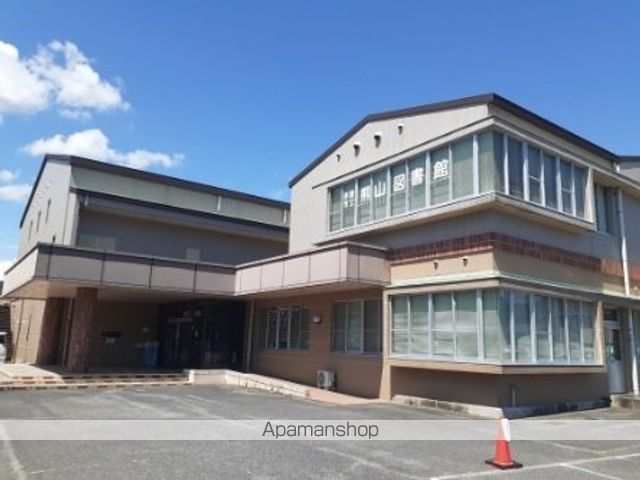 図書館　熊山図書館さん（図書館）まで140m