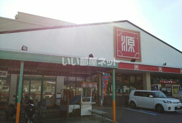 スーパー　松源　橋本店（スーパー）まで523m