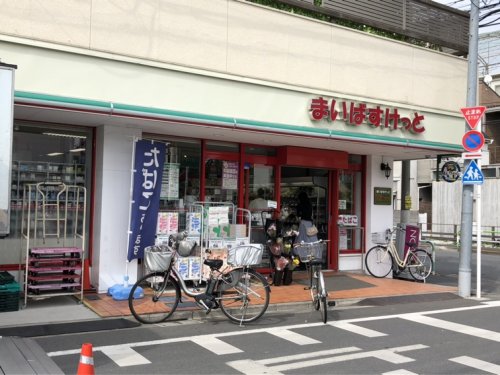 スーパー　まいばすけっと赤羽南2丁目（スーパー）まで674m