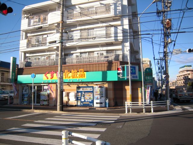 ドラックストア　水野薬局（ドラッグストア）まで750m