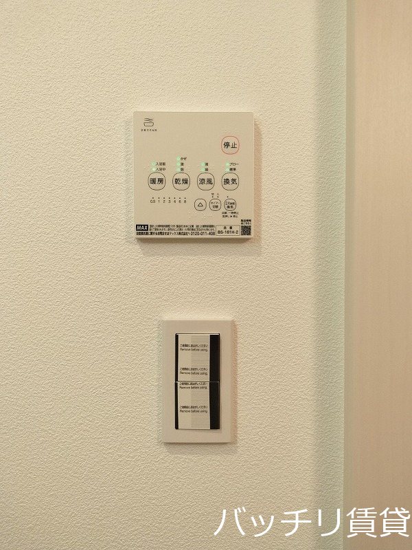 その他設備　同シリーズの別号室の画像。現況優先