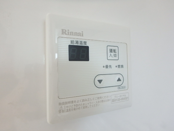 その他設備　ボタンで温度調整ができ便利です。