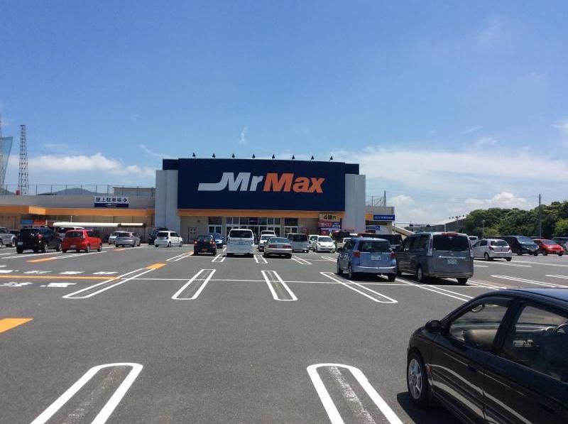 ショッピングセンター　ＭｒＭａｘ本城ショッピングセンター（ショッピングセンター）まで282m