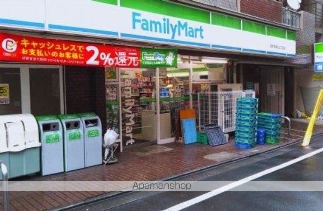 コンビニ　ファミリーマート目黒青葉台三丁目店（コンビニ）まで211m
