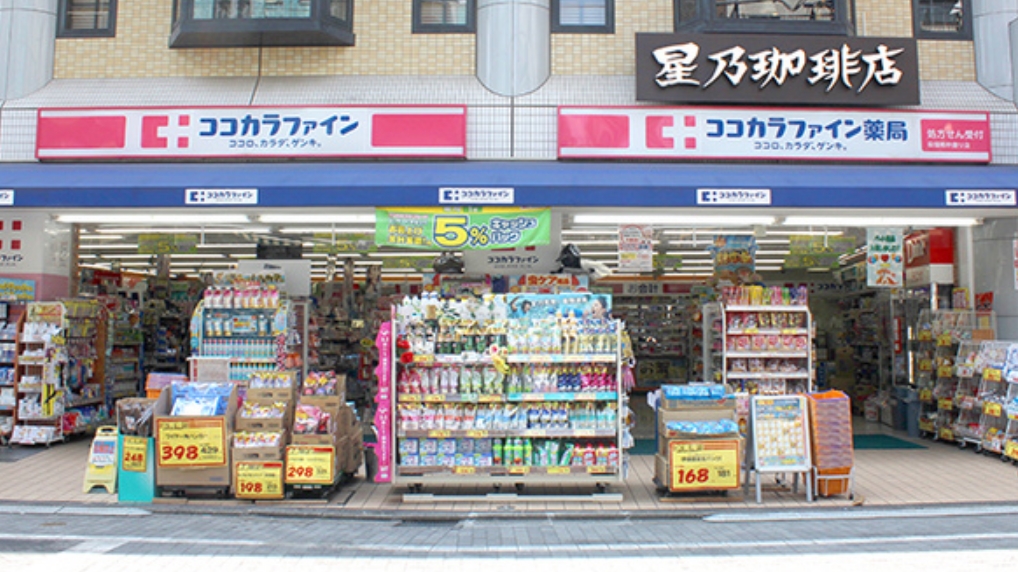 ドラックストア　ココカラファイン荻窪南仲通り店（ドラッグストア）まで1216m