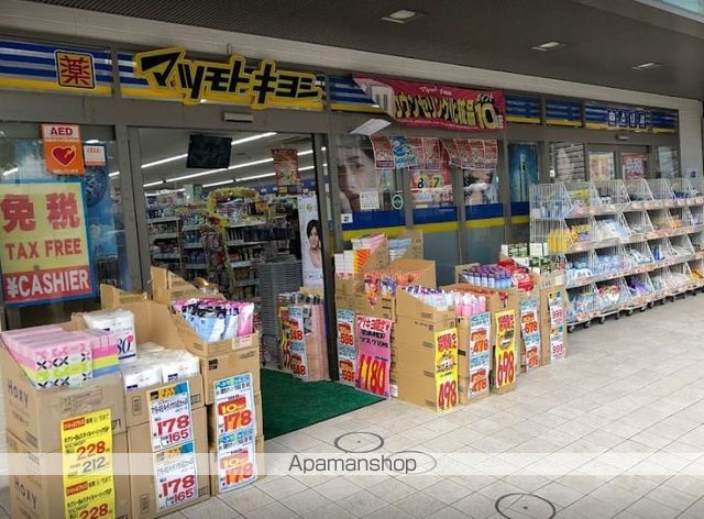 ドラックストア　薬　マツモトキヨシ　岡山駅東口店（ドラッグストア）まで850m