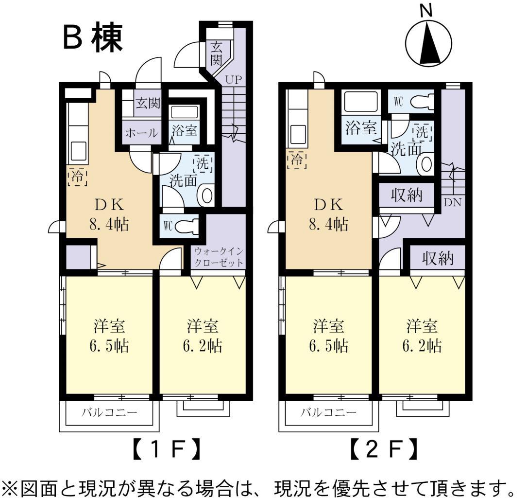 サン・フローラＢの間取り