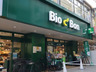 スーパー　Bio c Bon(ビオ セ ボン) 恵比寿店（スーパー）まで225m