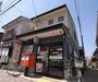 郵便局　京都中立売千本郵便局（郵便局）まで338m