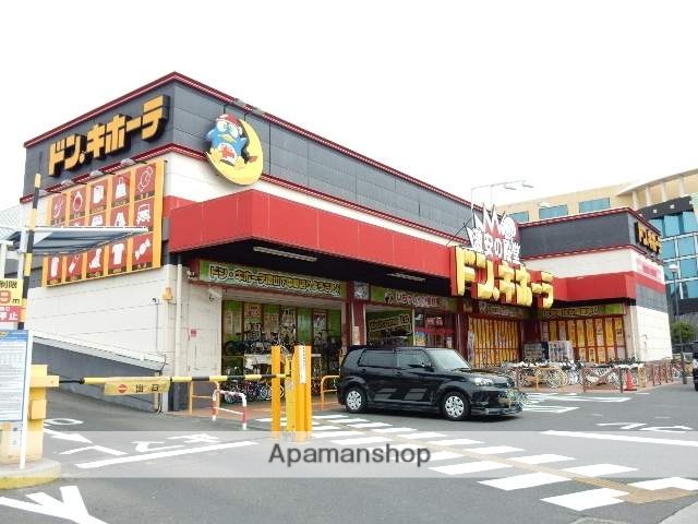 その他　ドン・キホーテ下中野店（その他）まで550m
