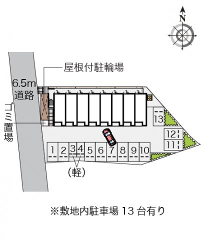 【レオネクストひまわりのその他】