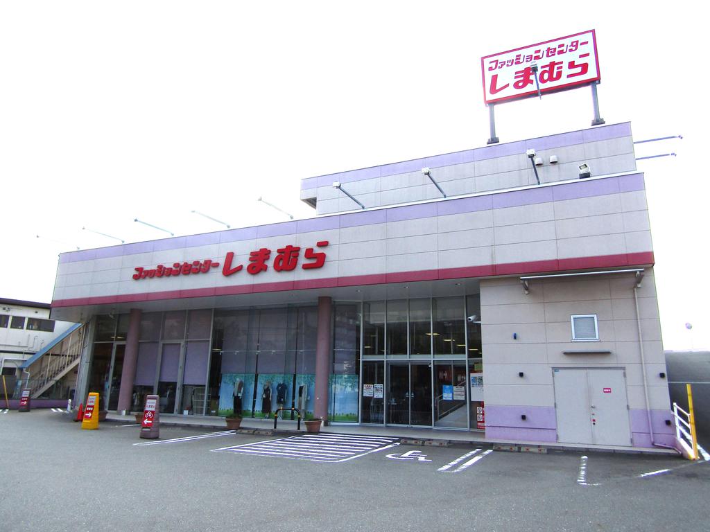 ショッピングセンター　ファッションセンターしまむら綱島東店（ショッピングセンター）まで491m