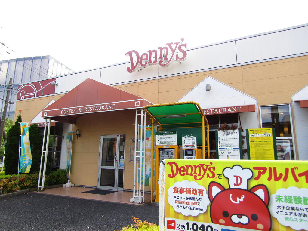 飲食店　デニーズ綱島東店（飲食店）まで422m