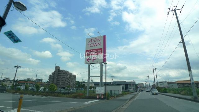 【木更津市大和のマンションのスーパー】