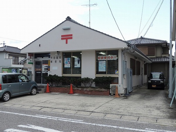 【半田市更生町のマンションの郵便局】