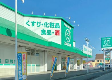 【岡山市北区撫川のアパートのドラックストア】