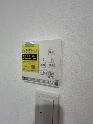 【常滑市多屋町のアパートのその他設備】