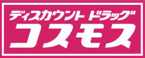 【福岡市東区千早のアパートのドラックストア】